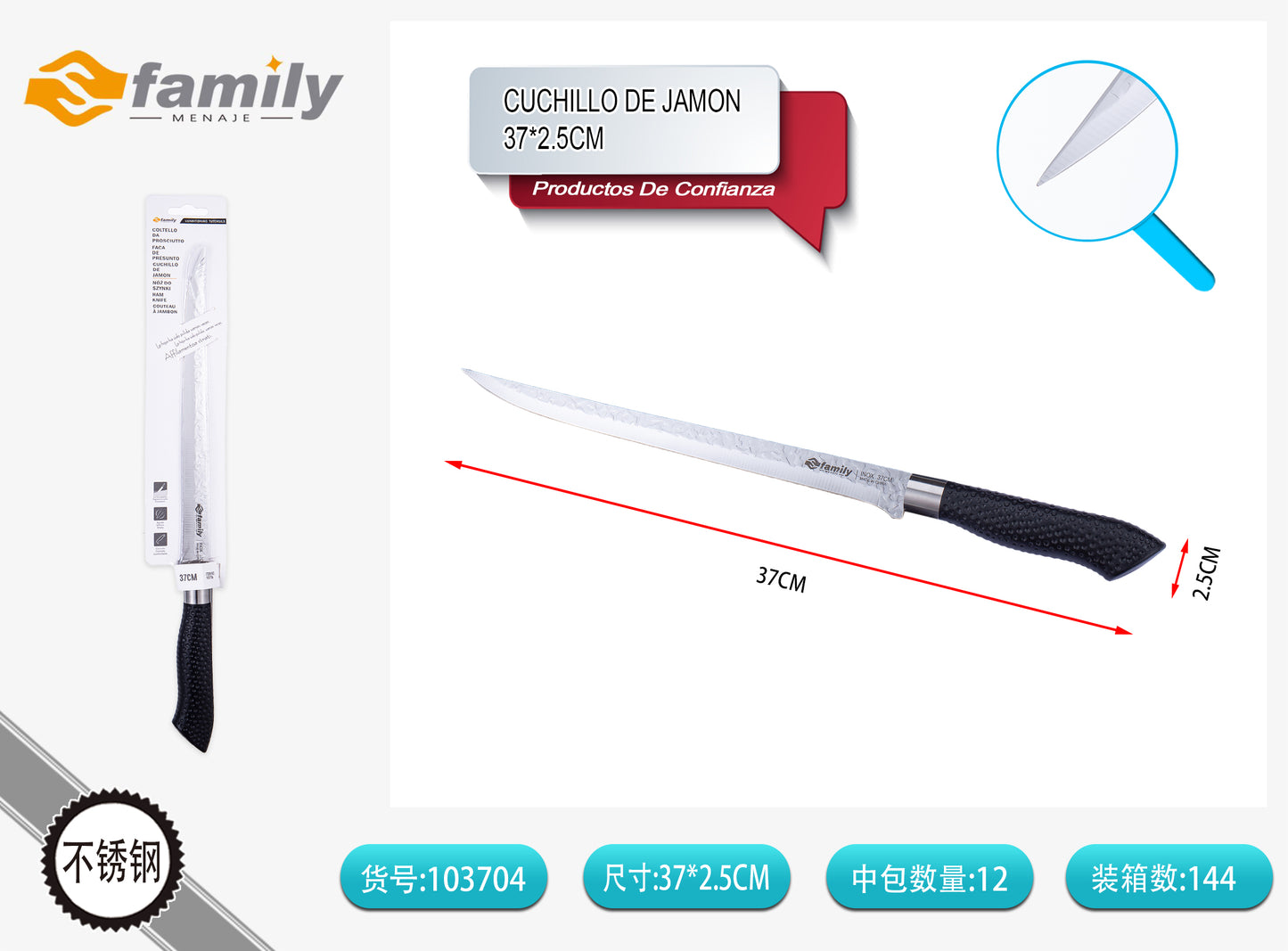 Cuchillo de jamon 37*2.5cm