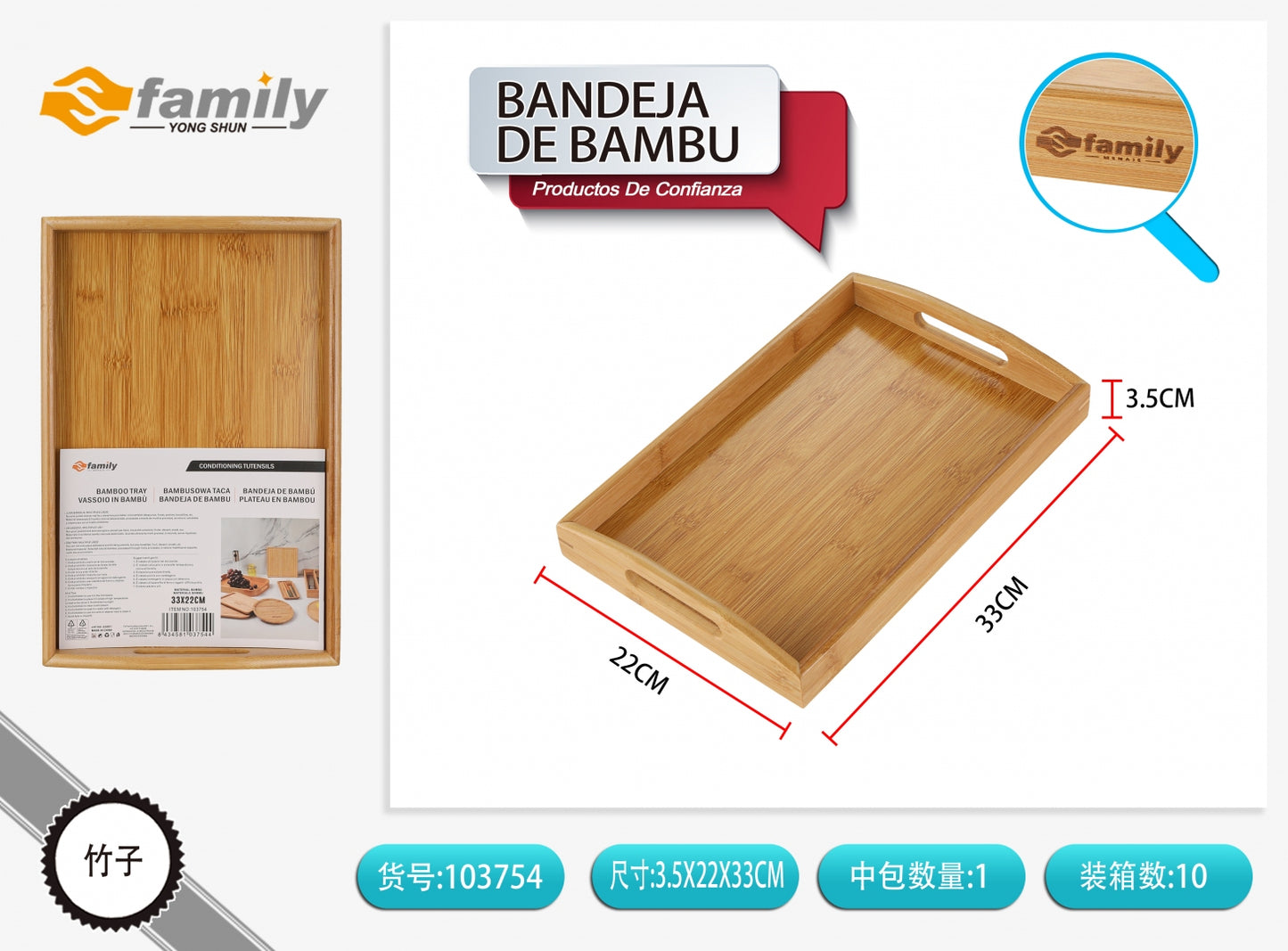 bandeja de bambu 33*22*3.5cm