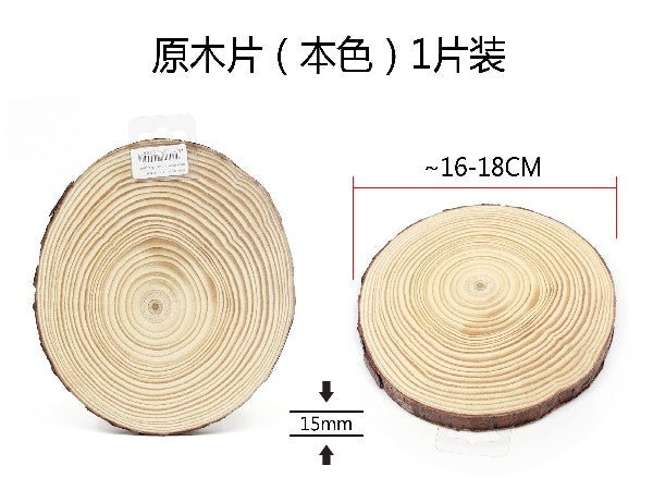 Plancha de madera aprox. 16-18cm