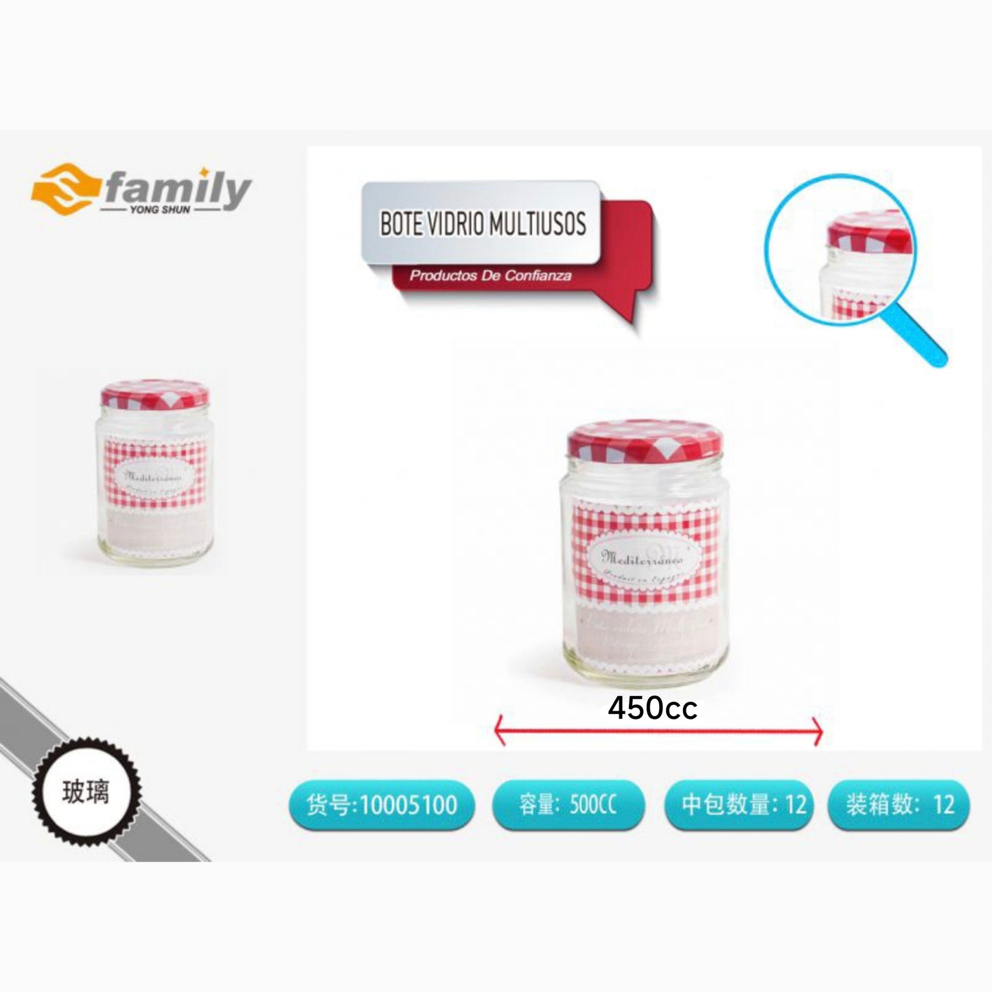 Bote vidrio multiusos 450cc