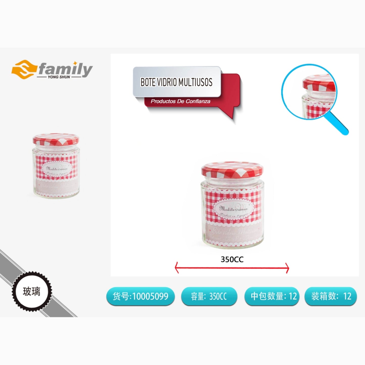 Bote vidrio multiusos 350cc