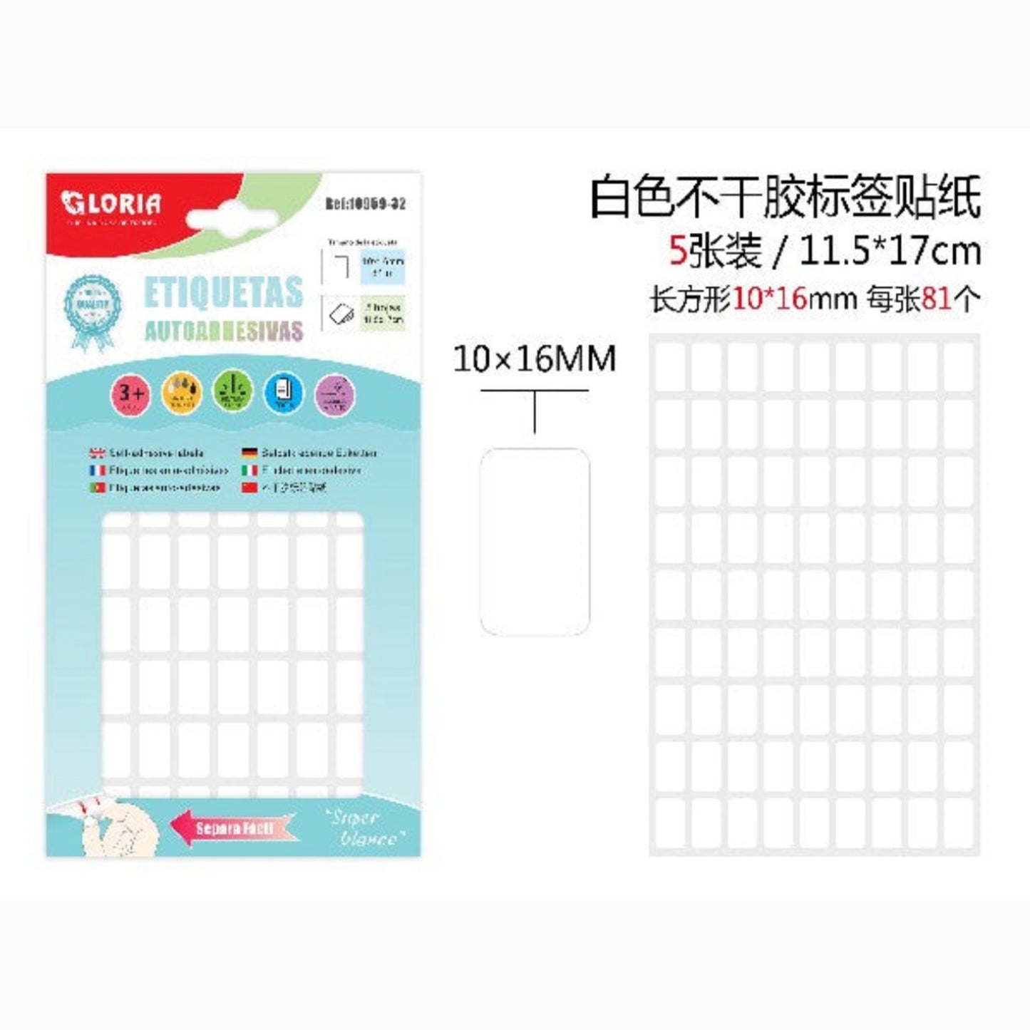 Etiqueta blanca 10*16mm