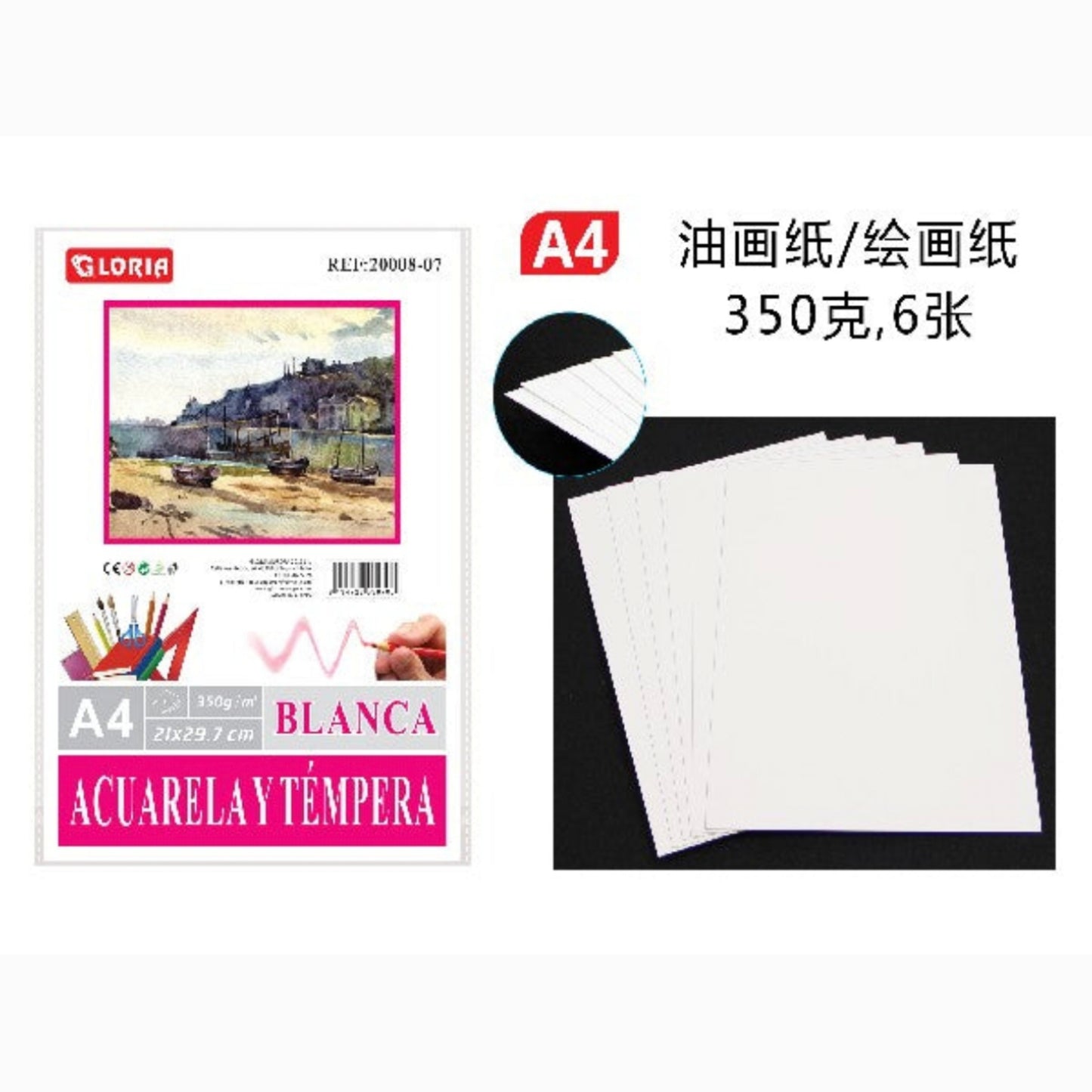 Papel blanco A4 Acuarela y Témpera