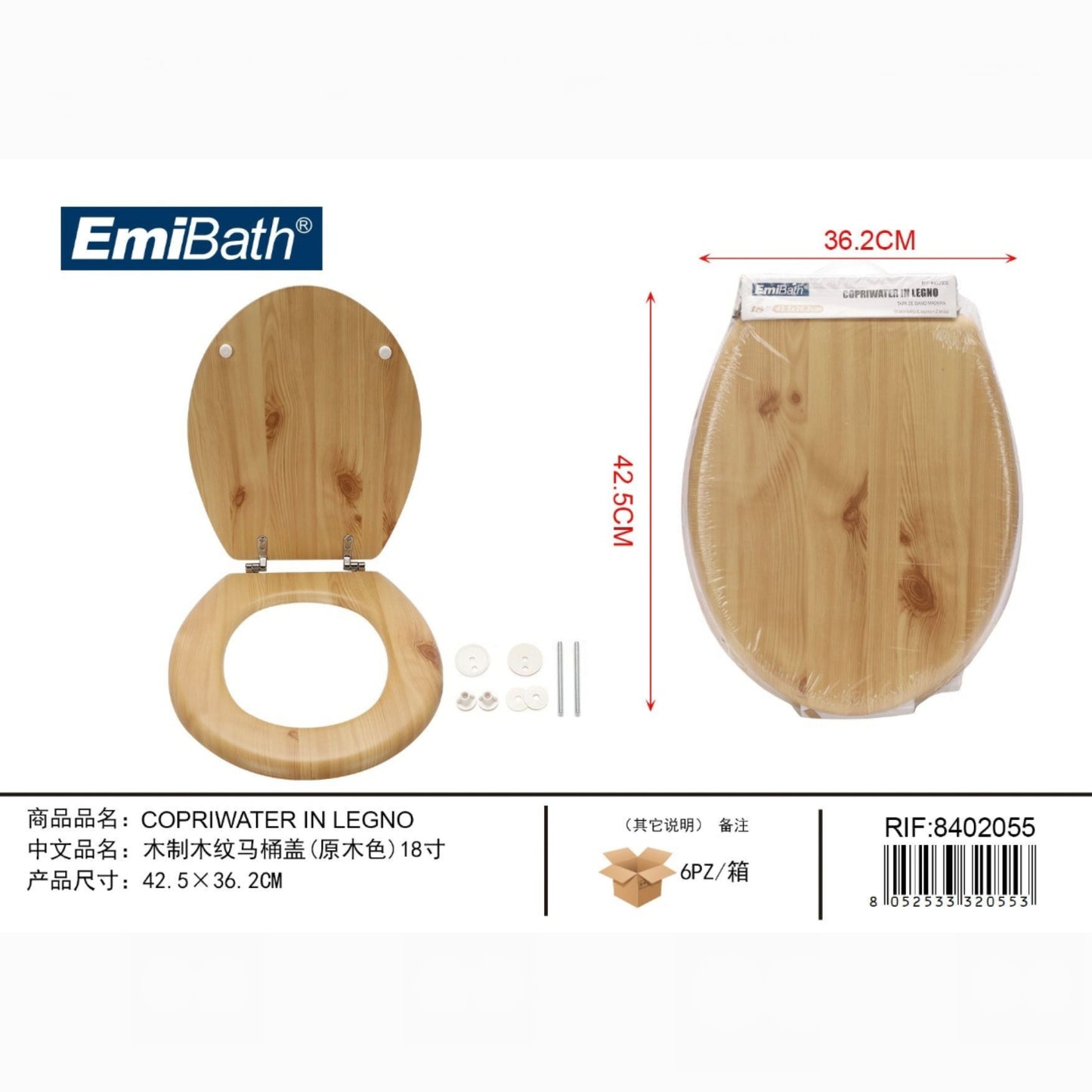 Tapa de inodoro universal de madera 42.5*36.2cm