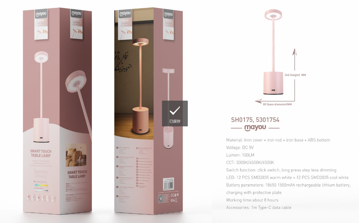 Lampara portatil pannel tactil SG0175 34*8cm negro