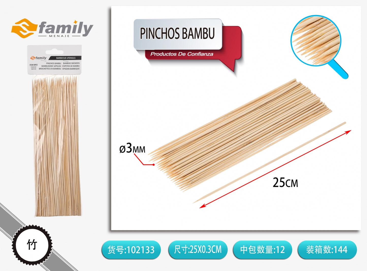 Pinchos bambu 3mm*25cm 60pzs