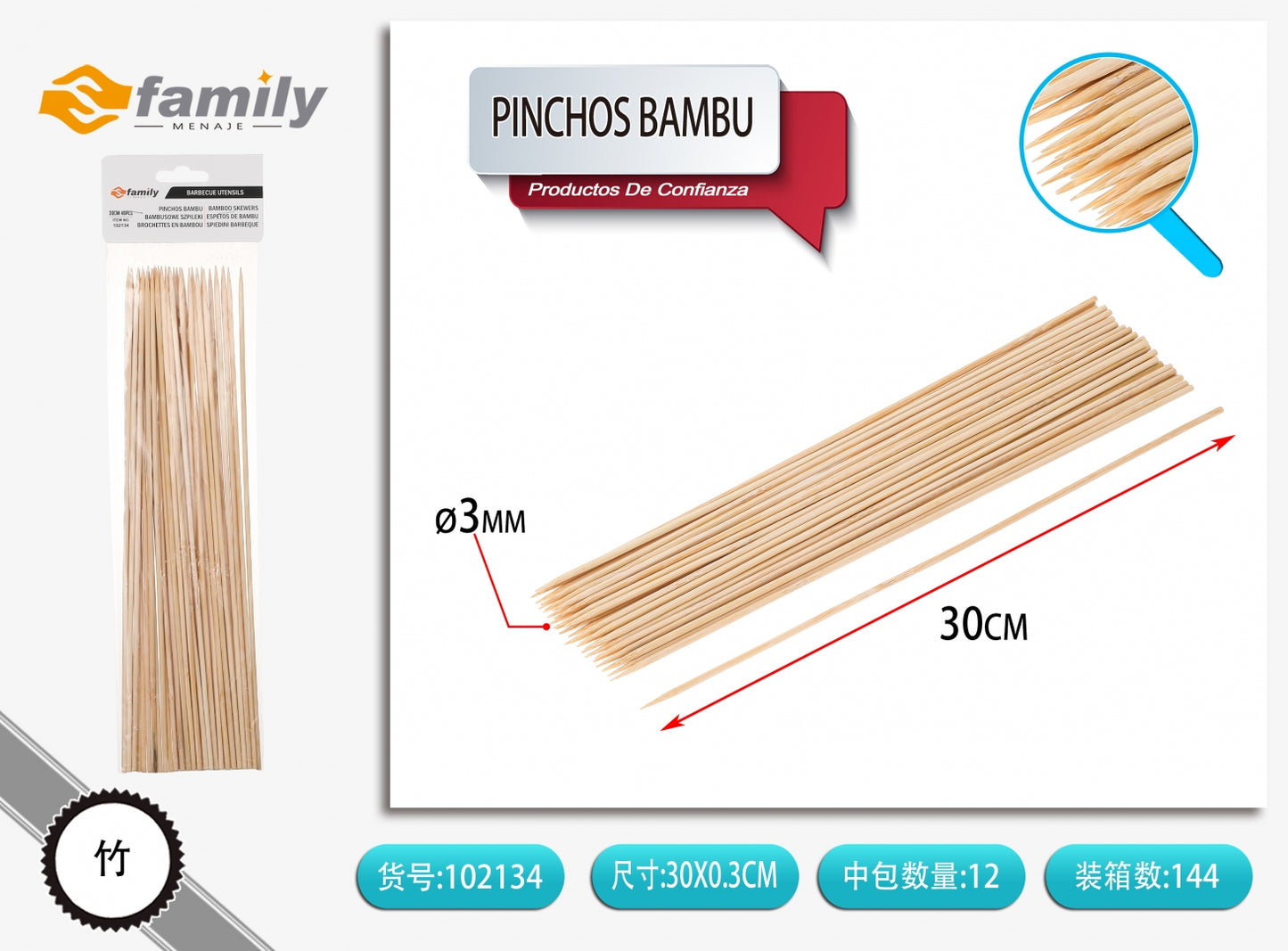 Pinchos bambu 3mm*30cm 40pzs