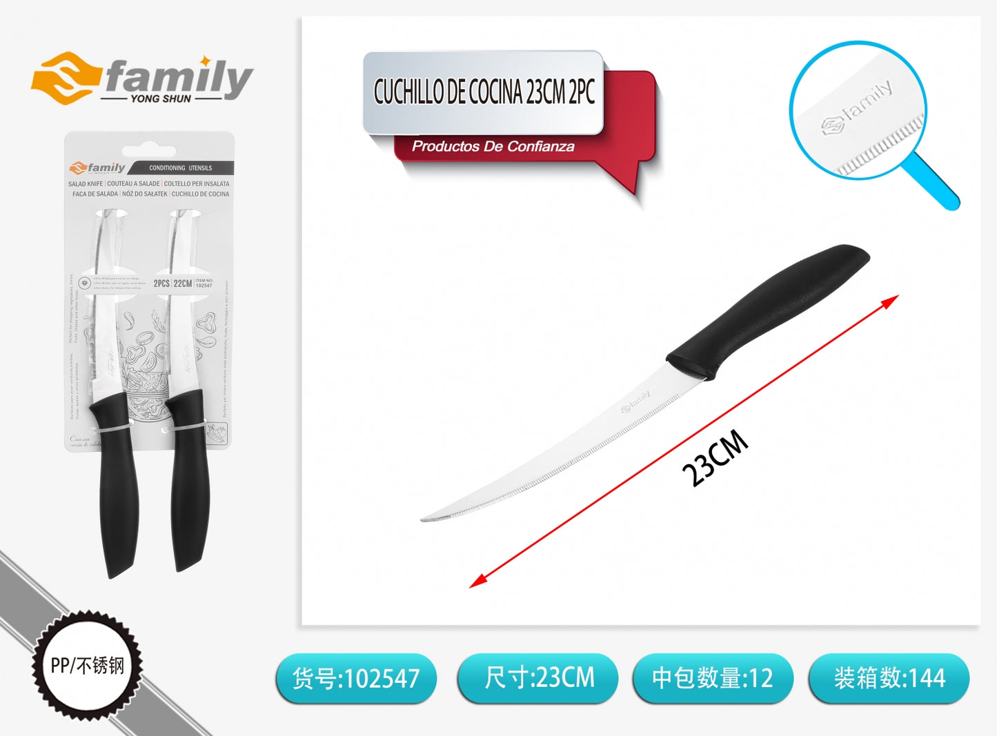 Cuchillo de cocina 23cm 2pzs