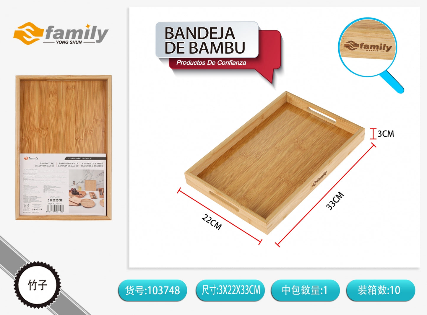 Bandeja de bambu 33*22*3cm