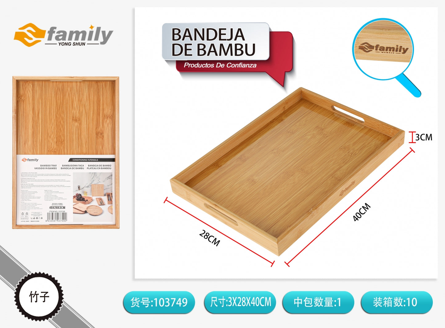 Bandeja de bambu 40*28*3cm