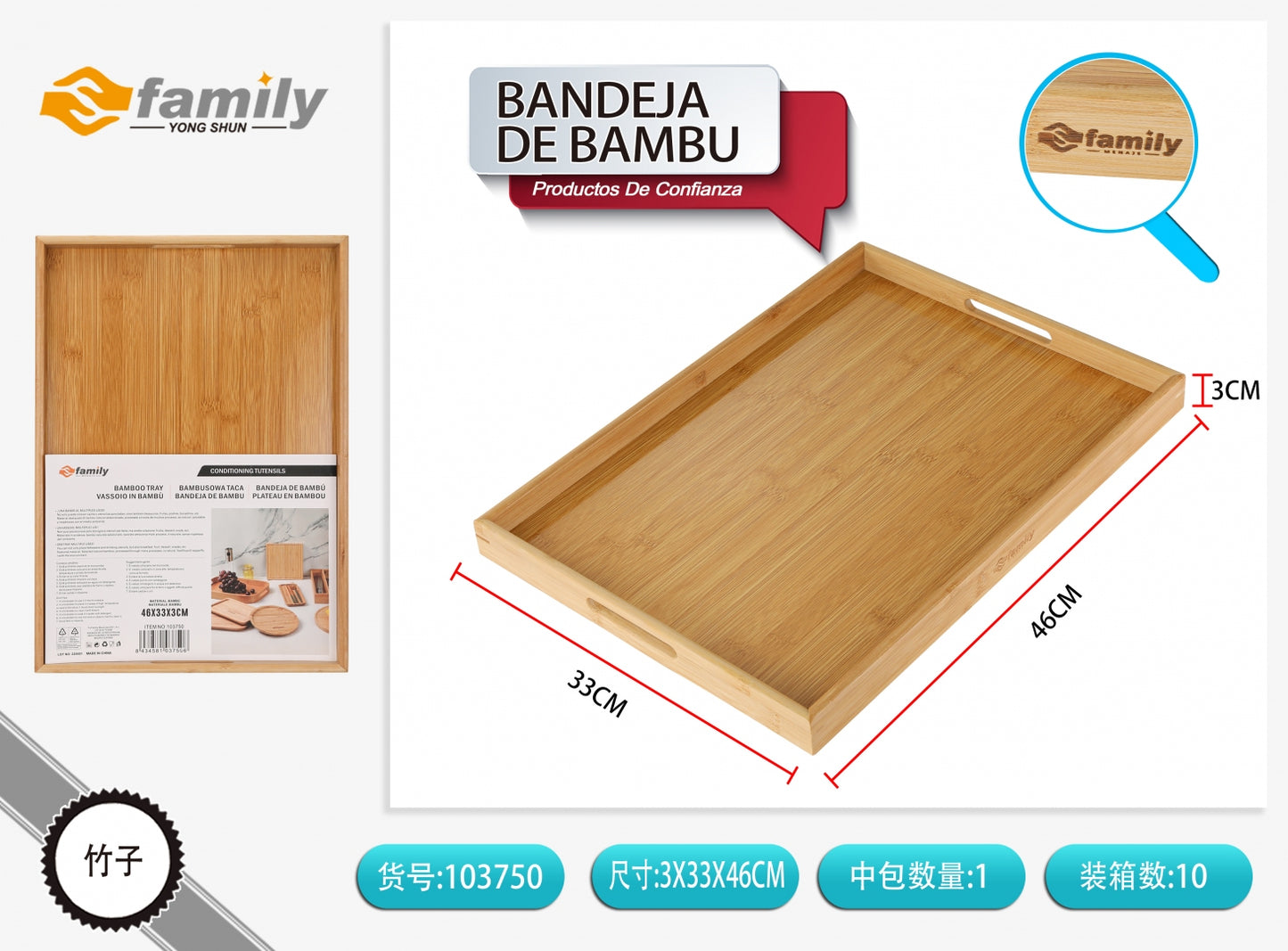 Bandeja de bambu 46*33*3cm