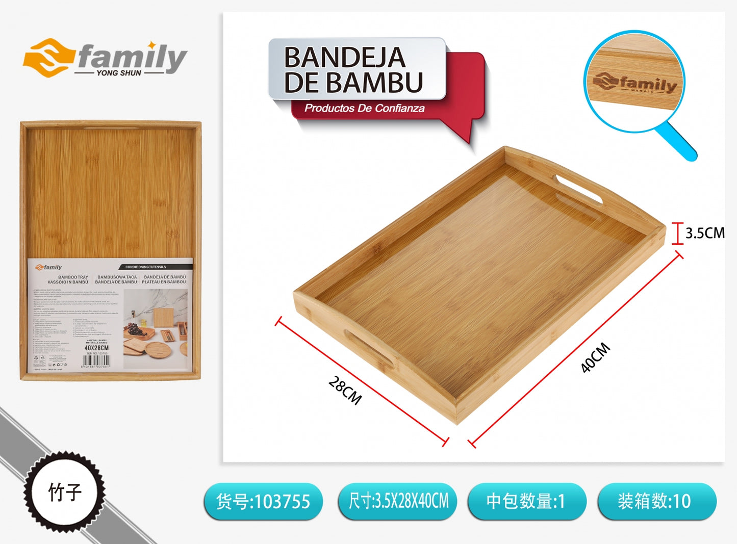 Bandeja de bambu 40*28*3.5cm