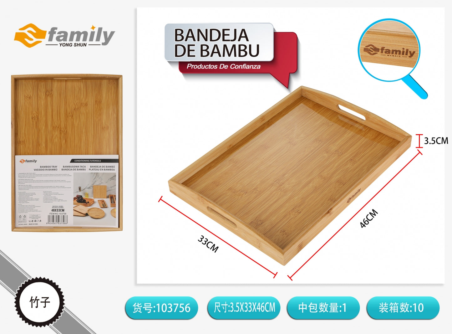 Bandeja de bambu 46*33*3.5cm