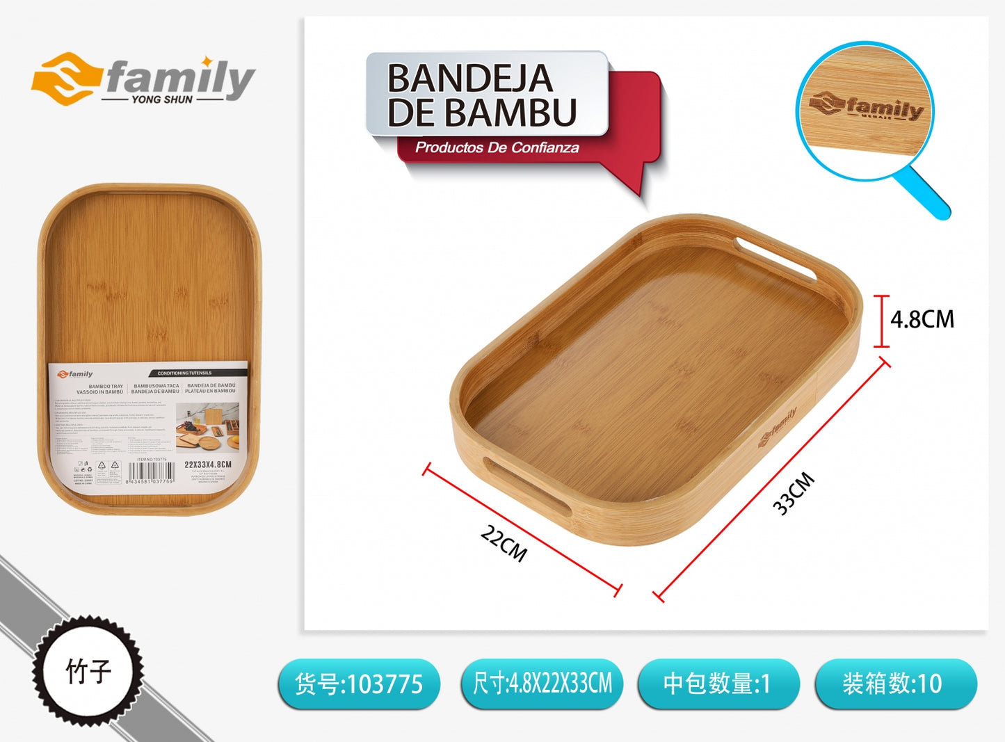 Bandeja de bambu 33*22*4.8cm