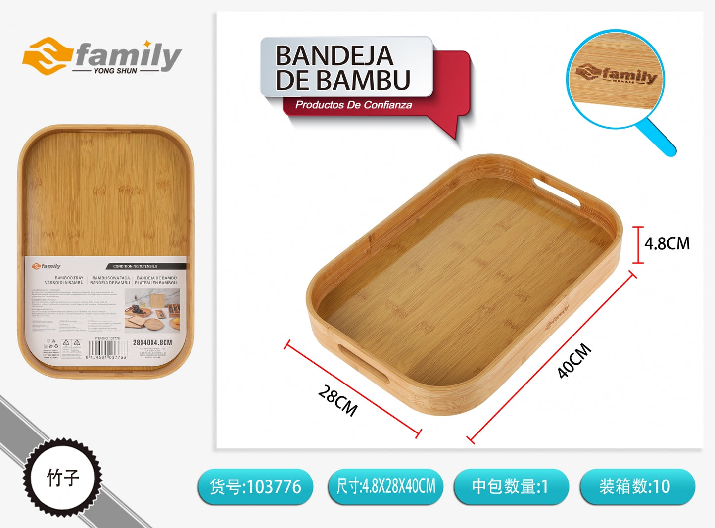 Bandeja de bambu 40*28*4.8cm