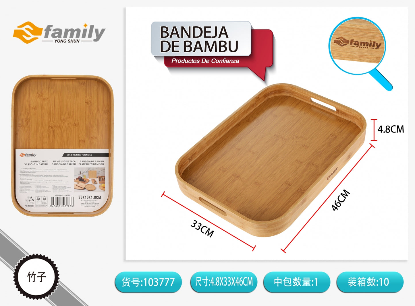 Bandeja de bambu 46*33*4.8cm