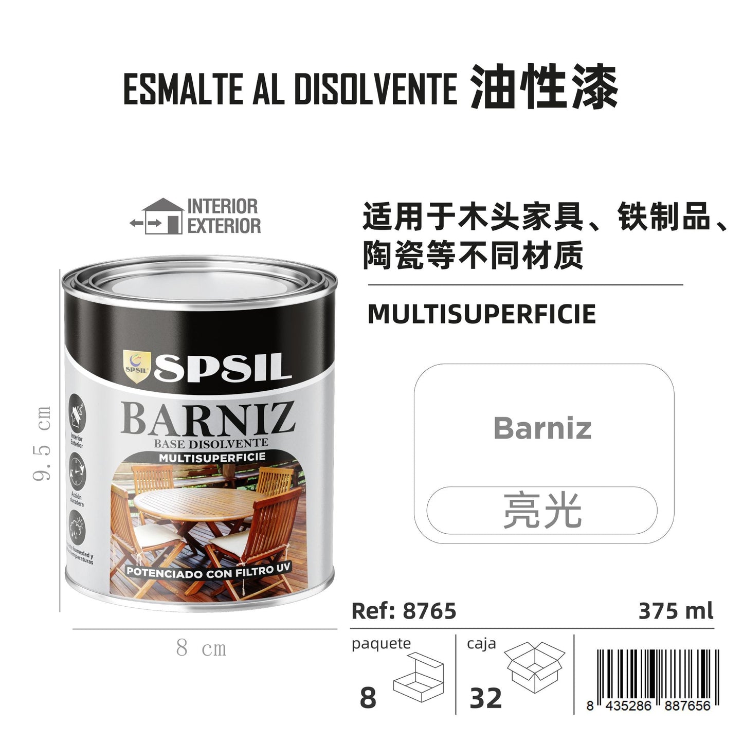 Esmalte al disolvente 375ml barniz