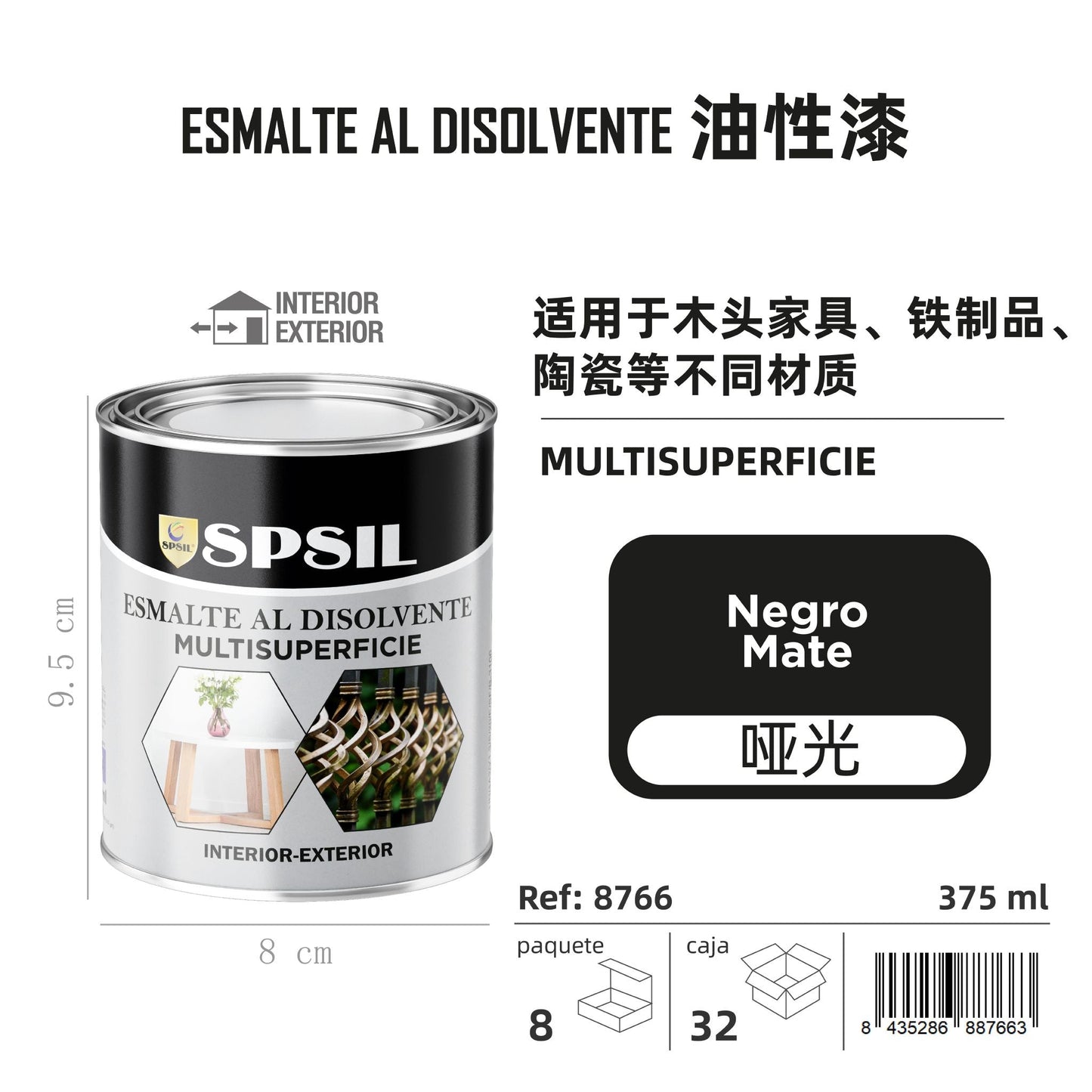 Esmalte al disolvente 375ml negro mate