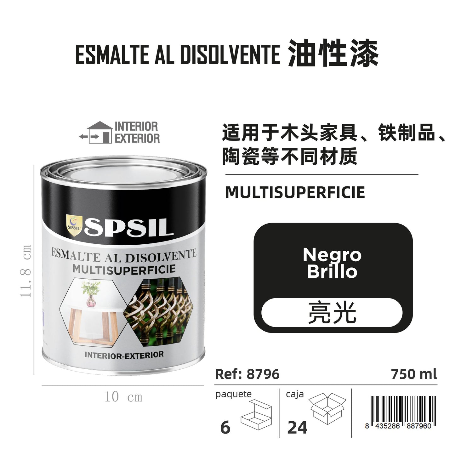 Esmalte al disolvente 750ml blanco brillo