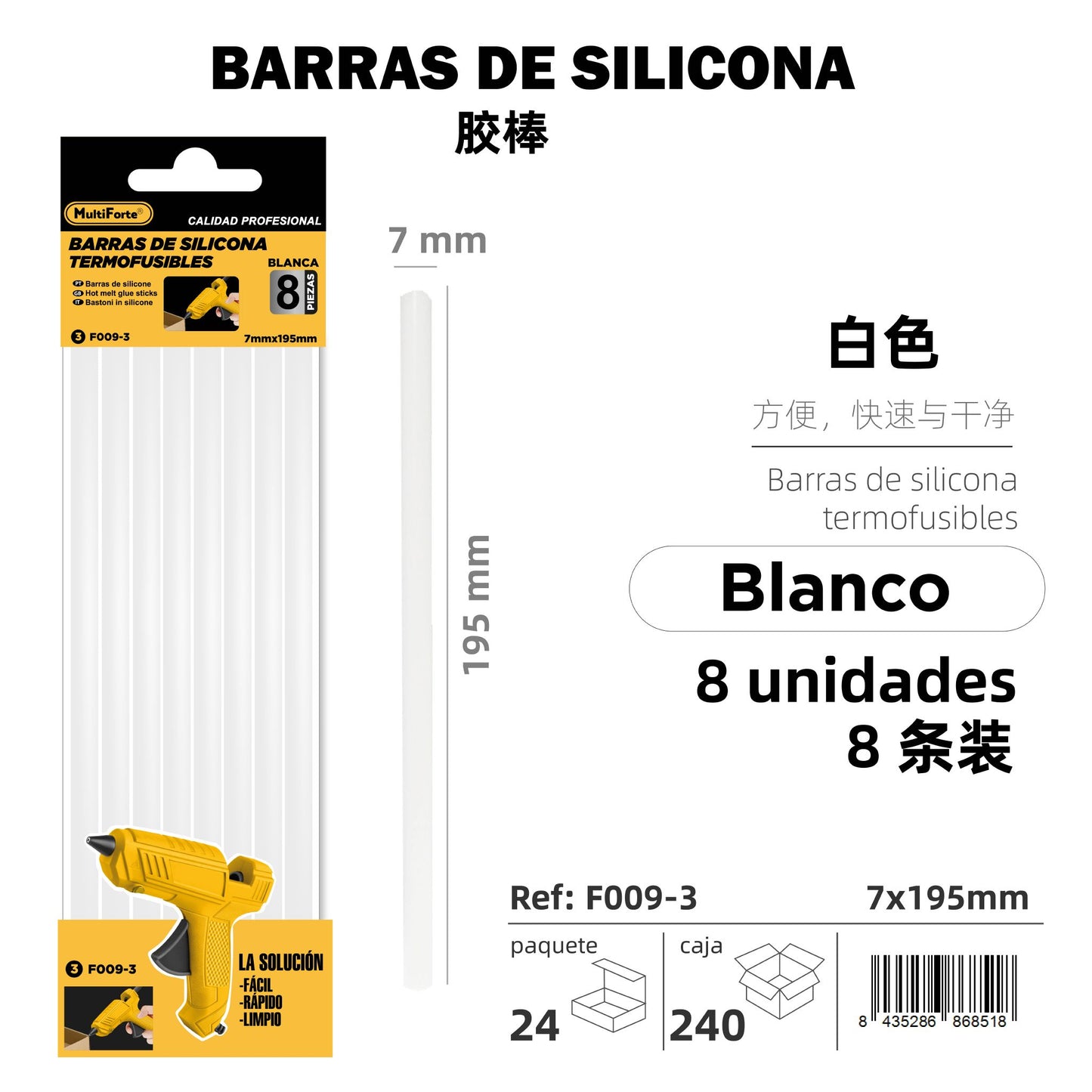 Barra de silicona blanca 195*7mm