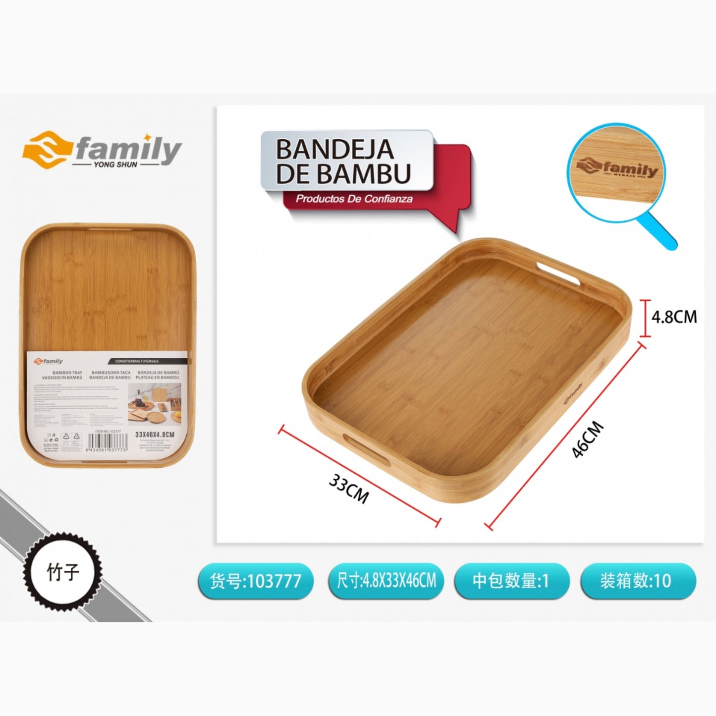 Bandeja de bambu 46*33*4.8cm