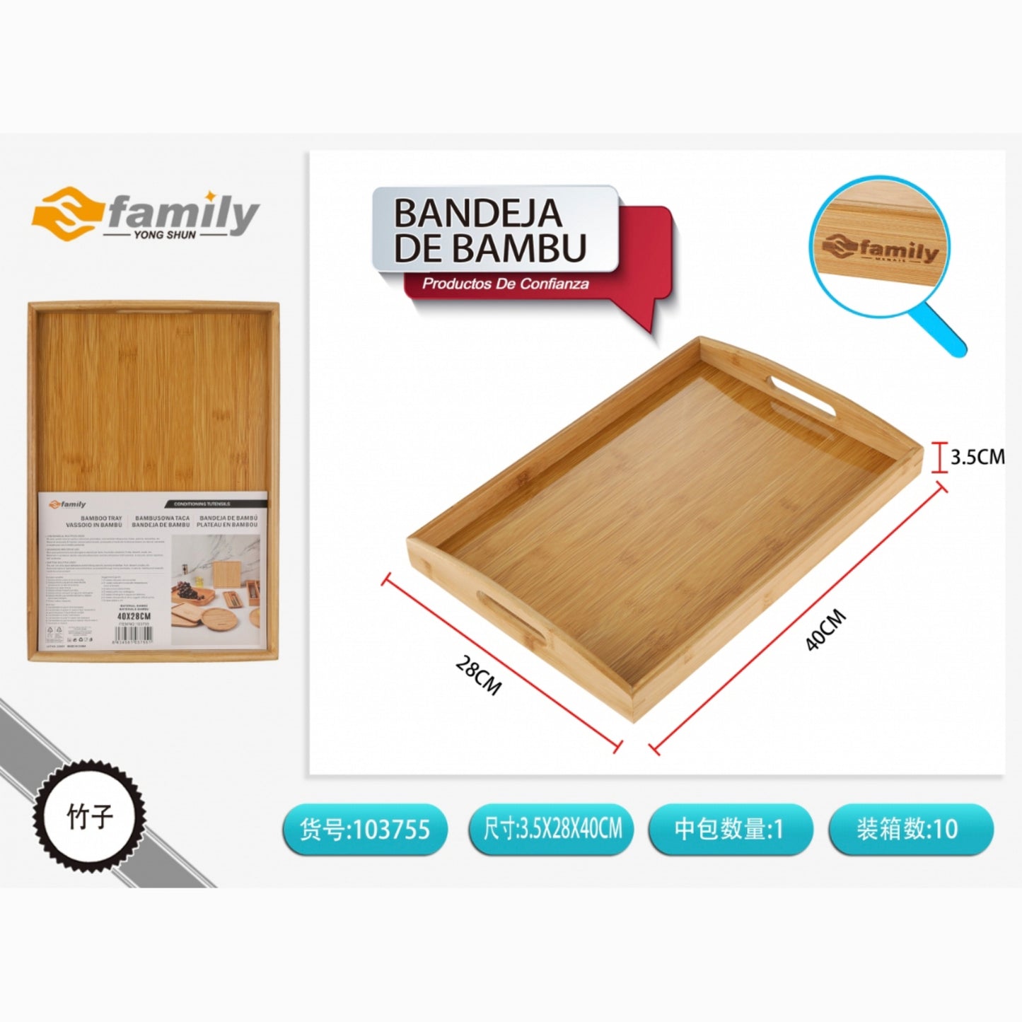 Bandeja de bambu 40*28*3.5cm