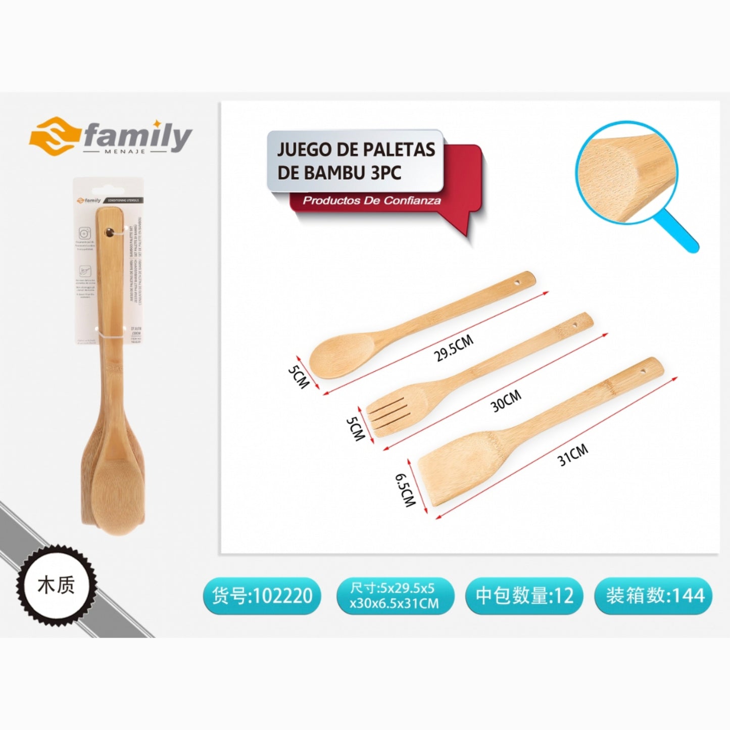 Juego de paletas de bambu 3pzs