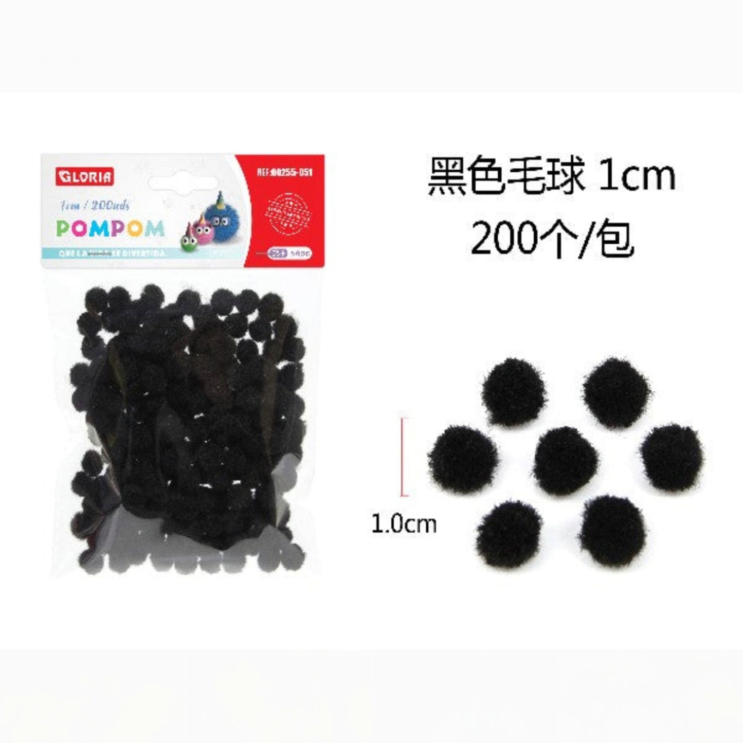 Pompom negro 1cm 200pcs